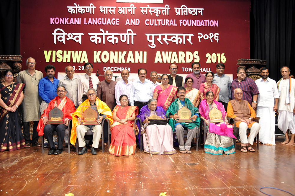 ವಿಶ್ವ ಕೊಂಕಣಿ ಭಾಷೆ, ಸಾಹಿತ್ಯ ಫೌಂಡೇಶನ್ ಪುರಸ್ಕಾರ